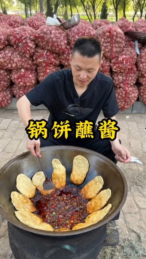 美食娱乐吃瓜酱